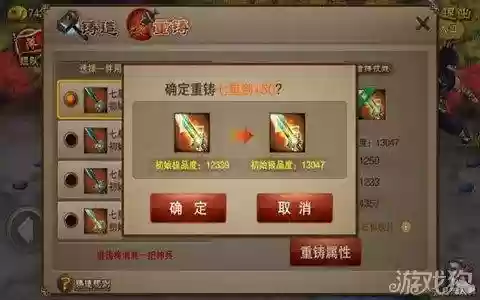 三国之刃所有武器图片大全，三国之刃战力表插图1