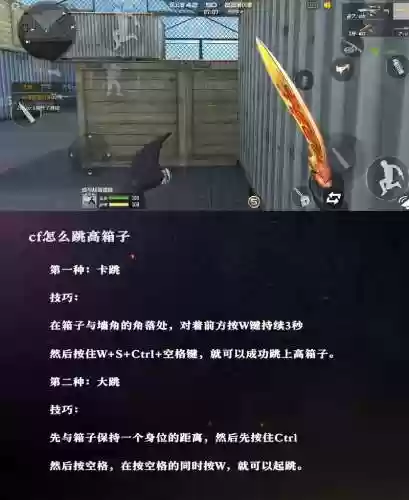 cf武器光效箱子怎么用，cf武器光效箱子怎么用的插图