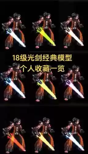 白手90武器选择，dnf白手毕业武器插图1