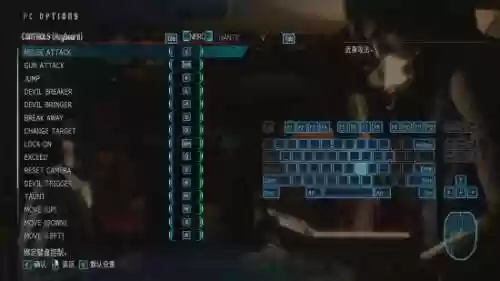 鬼泣5武器按键，鬼泣5武器怎么切换插图1