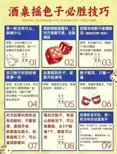 疯狂的骰子最强阵容搭配，疯狂的骰子怎么玩插图