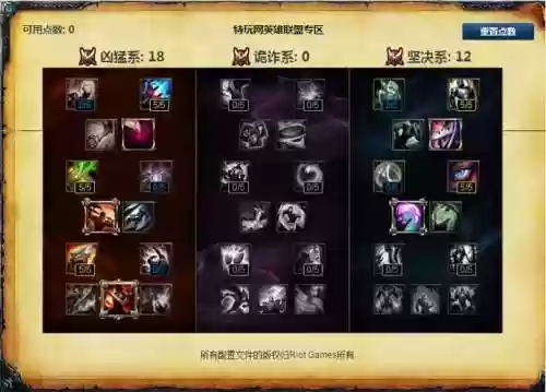 s6版本武器大师前期怎么打，s5武器大师插图
