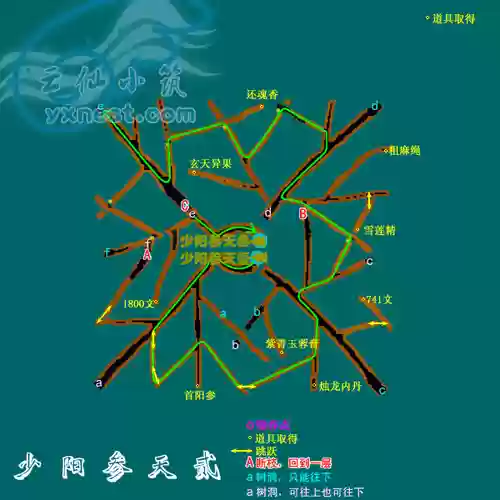 仙3外传攻略秘籍，仙三外传图纸插图1