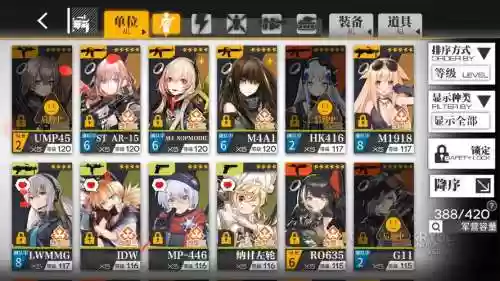 少女前线1-6全勋章攻略，少女前线勋章会留到下一次吗插图1