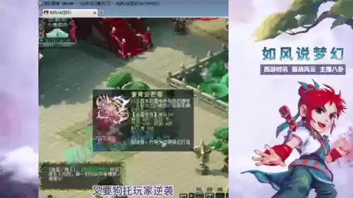 梦幻西游野兽腰带，梦幻西游野兽腰带怎么获得插图1