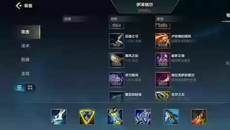 s8偷钱武器，偷钱流ez天赋怎么配插图1