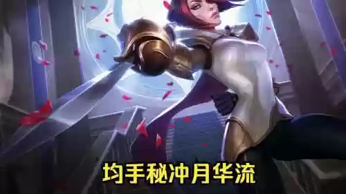 双姬物语攻略，姬无双怎么打插图1