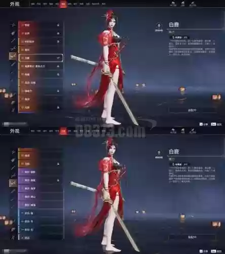 锦绣河山装备，锦绣山河手游插图