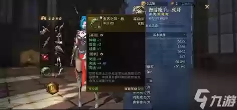 猎魂觉醒法师40用什么武器，2020猎魂觉醒法师该玩什么武器和装备-插图