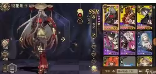 山海镜花天狗最强阵容搭配,山海镜花天狗速度怎么比青鸟快插图 山海镜花天狗最强阵容搭配,山海镜花天狗速度怎么比青鸟快插图