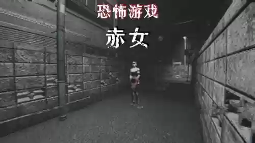 怨宅3赤女中文破解版攻略，怨宅赤女剧情插图