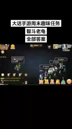 最新大话西游手游攻略，最新大话西游手游攻略大全插图