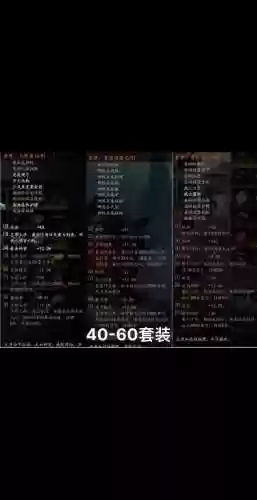 龙将50级装备要强化高级吗，龙将满级多少插图1