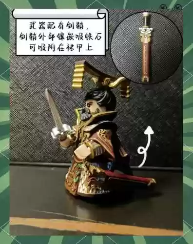 乐蜀三国君主装备，乐蜀三国2插图