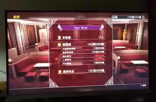 如龙0风化岛攻略，如龙0风化岛攻略小雪插图1