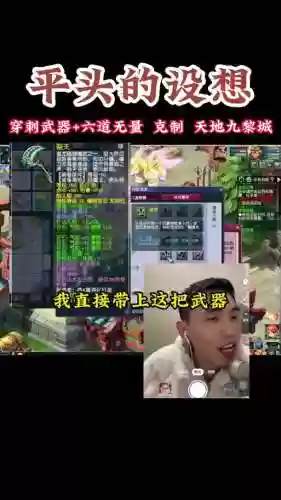 梦幻手游地府89装备选择，梦幻手游地府装备搭配插图1