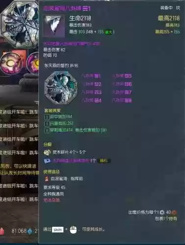 剑灵血鲨武器进化树，剑灵鲨鲨衣服插图1