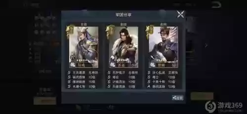 鸿图之下荀彧阵容搭配，鸿图之下荀彧强吗插图