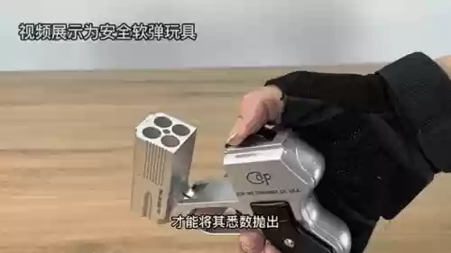 cop357武器介绍，cop 357原型插图1