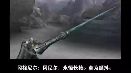 圣教军火炮流装备，圣教军用什么武器插图1