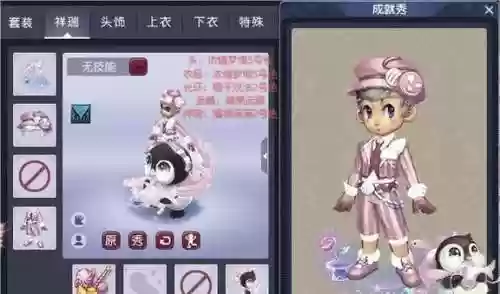 梦幻西游无双版龙太子攻略，梦幻西游龙太子插图1