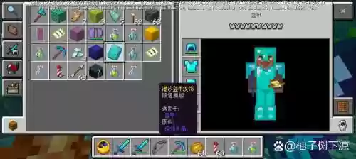 我的世界技能插件砂，我的世界技能mod插图