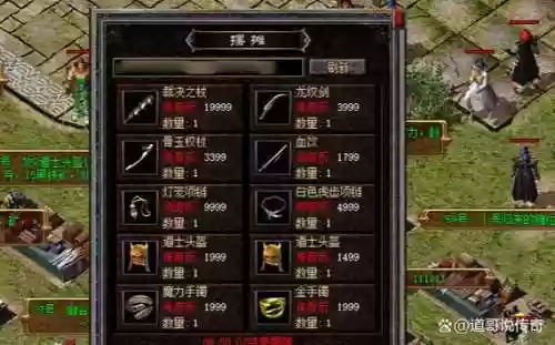 忽视抽2.7武器还是强抽10神兵好，忽视抽的5级神兵插图1