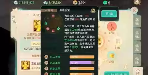 大话西游最强男人搭配阵容，大话西游男人加点加什么-插图