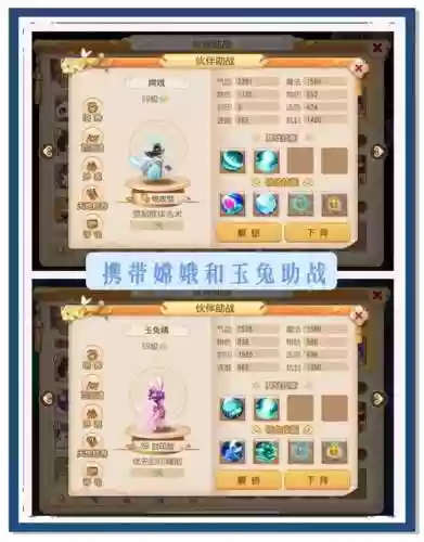 梦幻西游手游暑假隐藏，梦幻西游手游隐藏福利插图1