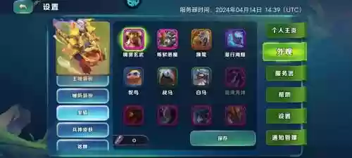 剑与家园打人攻略，剑与家园平民攻略插图1