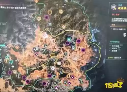 狂怒2方舟攻略，狂怒2方舟电源怎么接插图