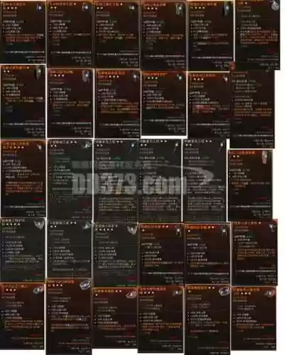 巫师316级装备选什么，巫师310级武器装备插图1