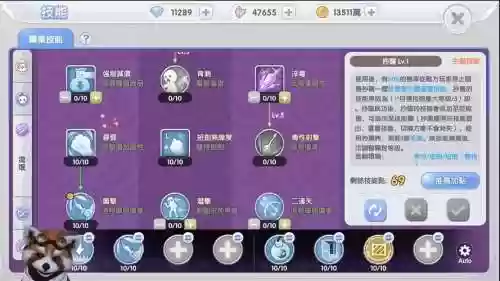 仙境传说有隐匿技能，仙境传说怎么隐藏帽子插图1