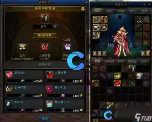 dnf审判起源武器，dnf审判武器用什么插图