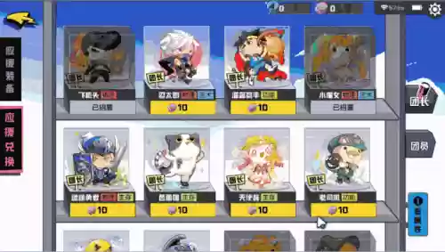 非人学院应援装备，非人学院应援团怎么配插图1