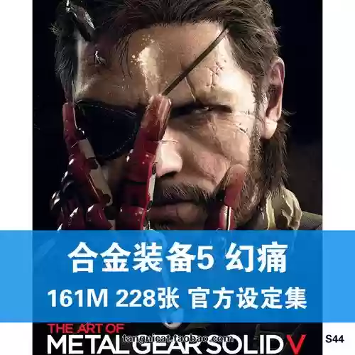 合金装备5熊位置，合金装备5幻痛熊插图1
