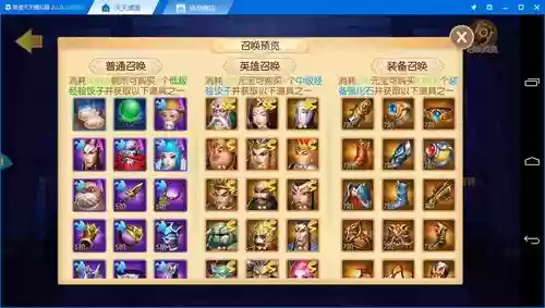 大圣归来手游最强搭配阵容，大圣归来手游最强搭配阵容是什么插图