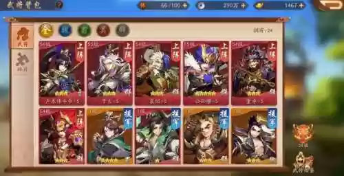少年三国志群雄全方位攻略，少年三国志群雄选什么四门插图1