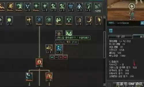 暴走是啥技能，暴走技能怎么叠加插图1