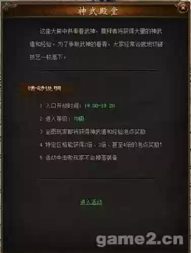 攻沙加强版转身武器，攻沙加强版技能书怎么获得插图1