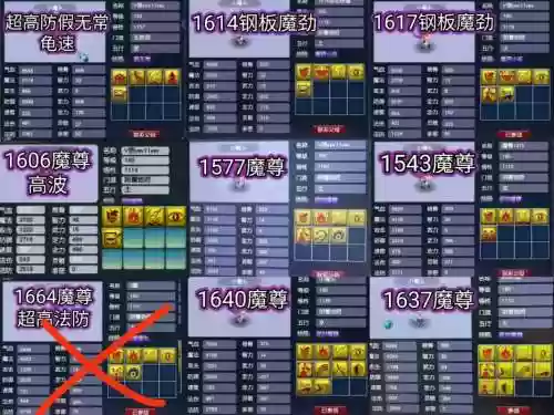 梦幻西游bb潜能，梦幻西游宝宝一点潜能加多少攻击插图