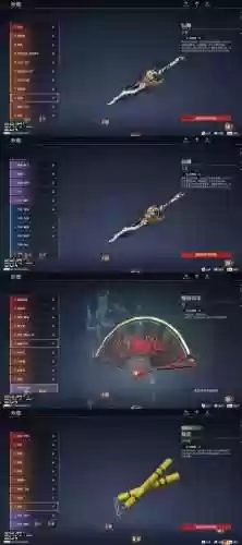 遗失的记忆天师的武器，遗失的记忆天师的武器在哪插图1