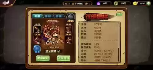 梦幻西游4修九多少钱一个，梦幻西游4修9多少钱插图1