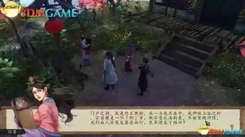 蓝婷攻略侠客风云，侠客风云传蓝婷对歌时间插图