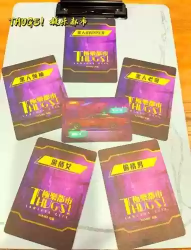 极乐之夜搭配阵容，极乐之夜剧本杀插图