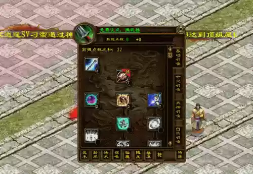 征途仙英雄技能，08版征途仙练什么好插图1