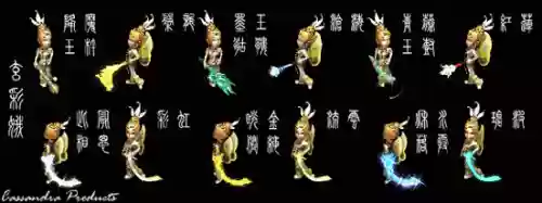 梦幻西游2捆仙绳合成，梦幻西游晃金仙绳插图1
