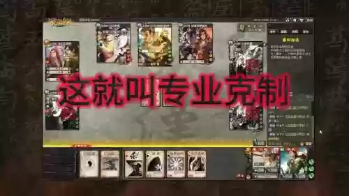 率土之滨克制马超阵容搭配，率土之滨克制马超陆抗吕蒙插图1