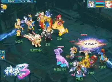 神武2什么门派技能，神武打技能二号位插图