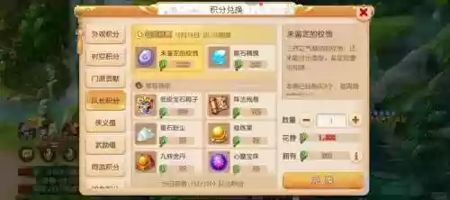 梦幻西游手游能能赚钱吗，梦幻西游手游能能赚钱吗安全吗插图1